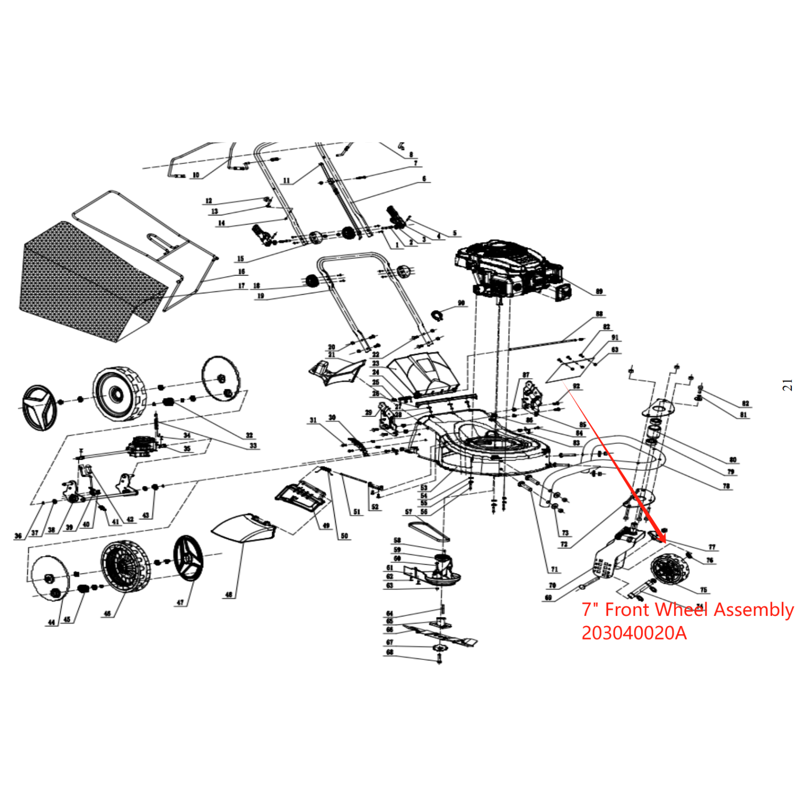 PowerSmart Lawn Mower Parts - 7" Front Wheel #: 203040020A