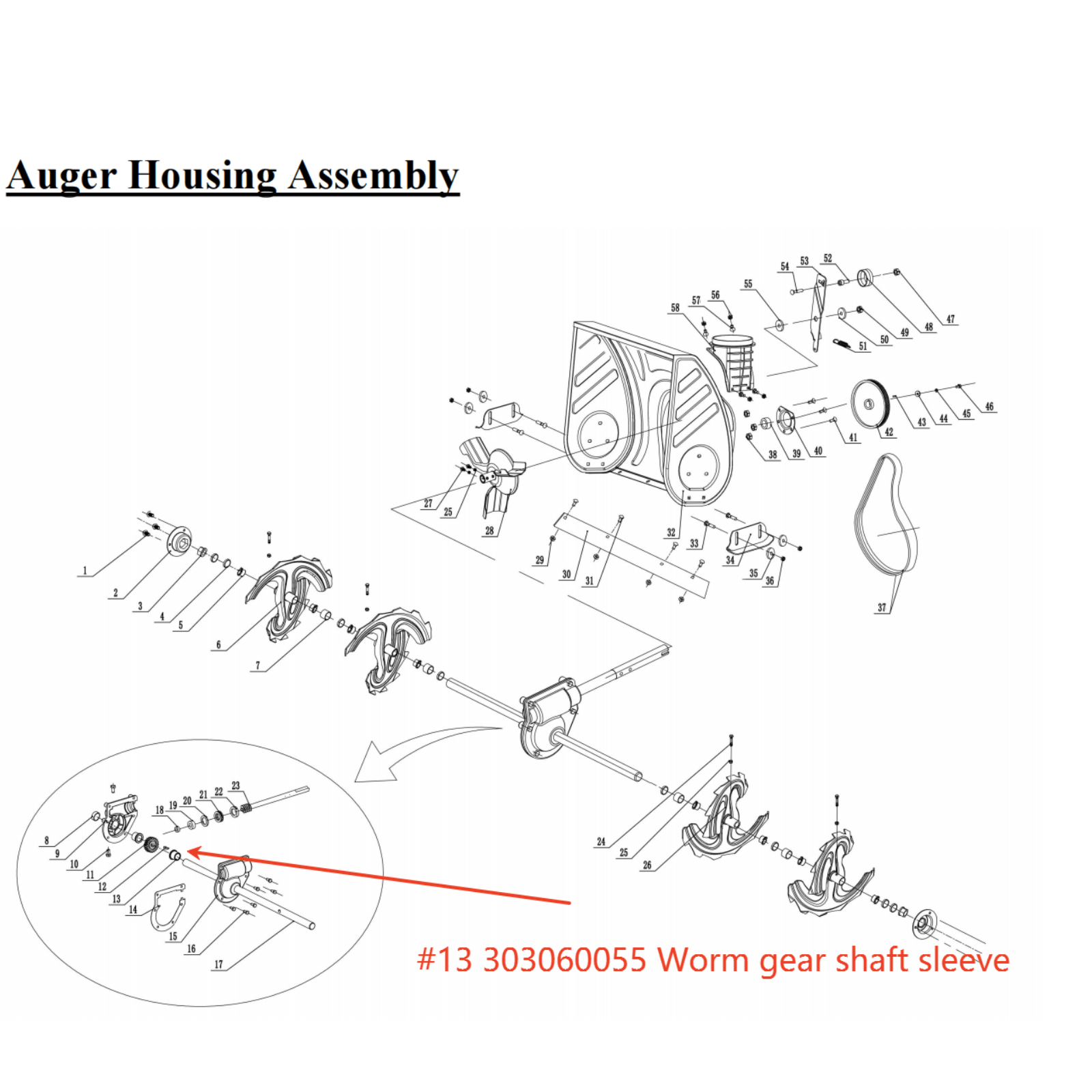 Snow Blower Parts -Worm Gear Shaft Sleeve, Stock # 303060055