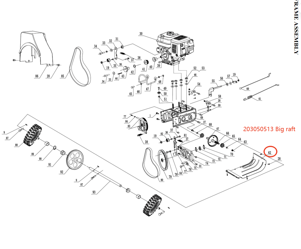 Snow Blower Parts - Big Raft ,Stock #203050513